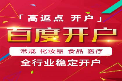 百度推广的创意策略：以教育行业为例的成功案例